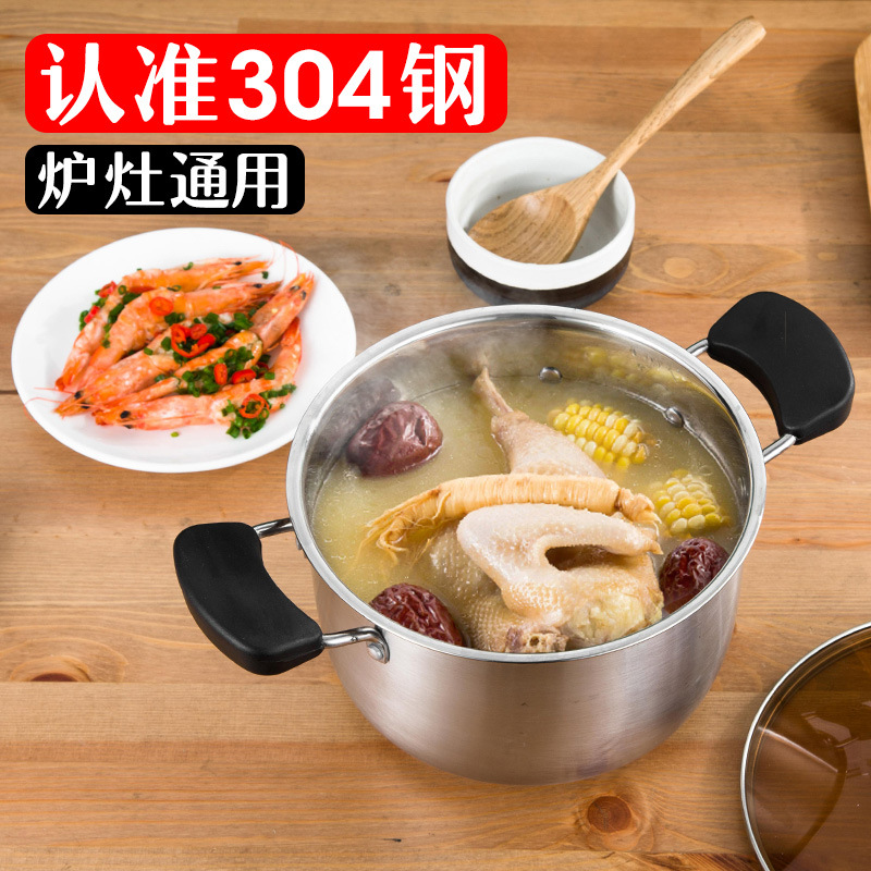 Nồi Nấu Ăn Cho Bé Chất Liệu Thép Không Gỉ 304