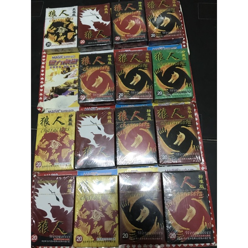 Bài Ma Sói bản Tiếng Trung