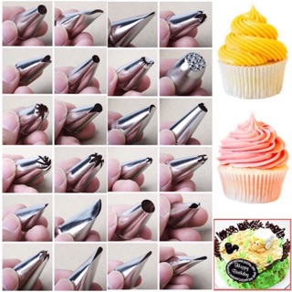 Bộ đui 24 chiếc loại đẹp
