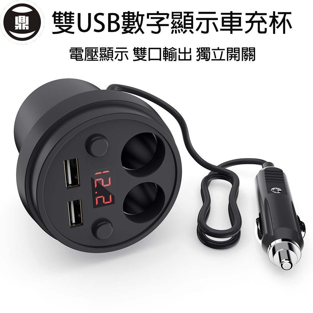 Cốc Sạc Nhanh Chia 3 Cổng Usb Tiện Dụng Cho Xe Hơi