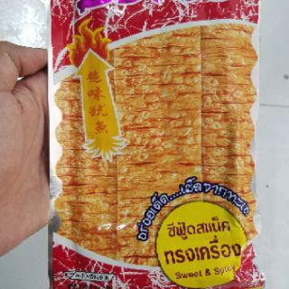 [ĐỎ,CAM,XANH] Gói lớn 20gam mực Bento Thái Lan
