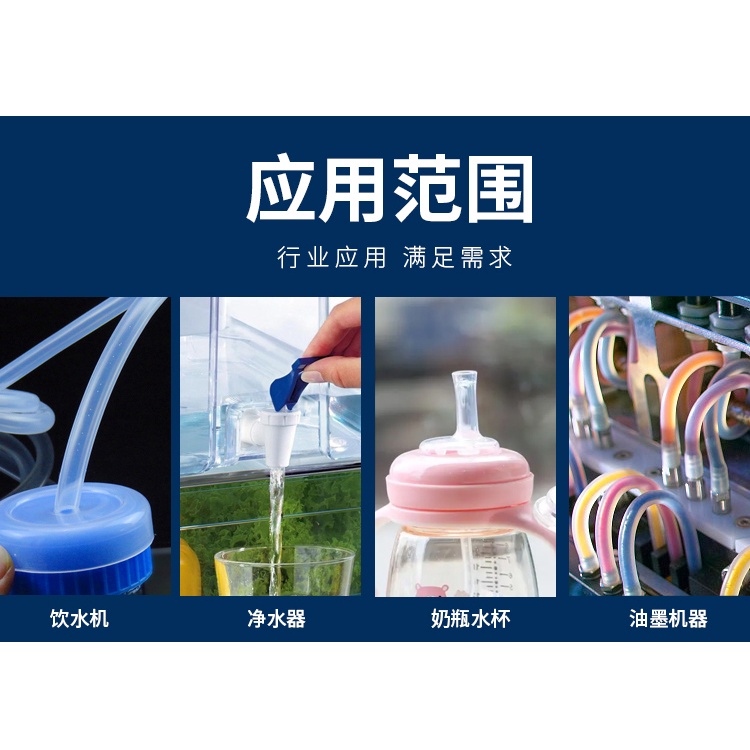 Cao trong suốt chịu nhiệt độ cao ống nhựa nhu động bơm ống silicone chống mài mòn cao cấp thực phẩm chống rách ống trong suốt chịu nhiệt độ cao ống 1 mét