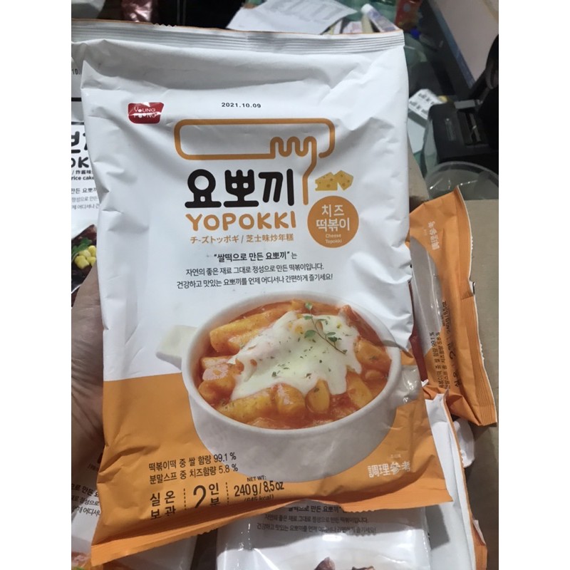 Bánh gạo Hàn Quốc Yopokki Topokki gói 140g/280g | BigBuy360 - bigbuy360.vn