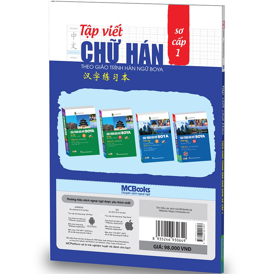 SÁCH - Tập viết chữ Hán theo giáo trình Hán ngữ Boya Sơ cấp 1