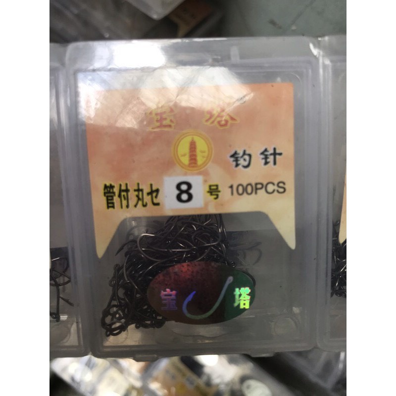 Lưỡi câu Tháp vàng. Lưỡi câu cá. lưỡi câu hộp tháp vàng. Đồ Câu Hùng. Lưỡi câu cá rô. Lưỡi câu cá trê
