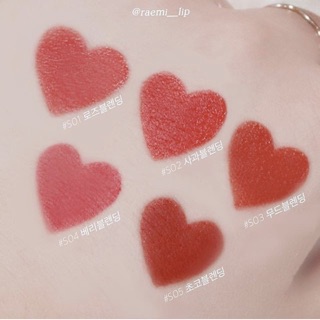 SON BLACK ROUGE MOUSSE BLENDING