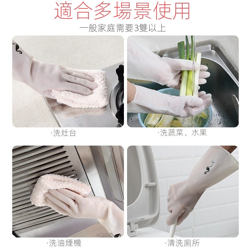 Găng tay rửa chén bằng nhựa PVC chống thấm nước tiện dụng