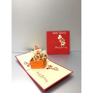 Hề 1 ( trong hộp) - sinh nhật - Birthday - Thiệp 3D