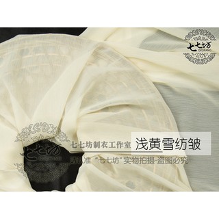 Nón cổ trang có mành che mặt