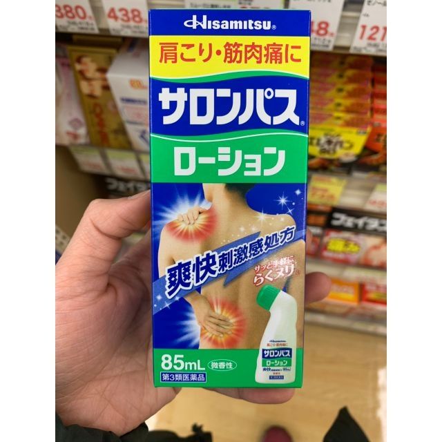 Chai lăn xoa bóp Hisamitsu Salonpas (Hàng air đủ bill)