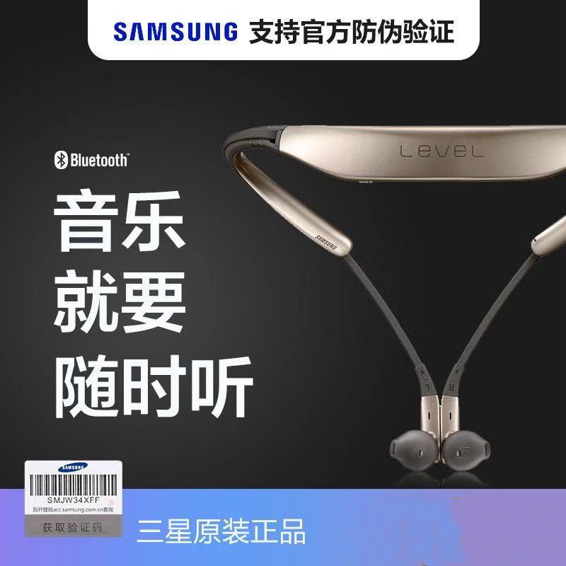 Tai Nghe Bluetooth Chống Ồn Cho Samsung Level U Pro Anc