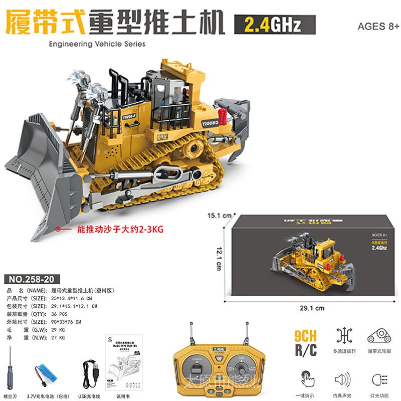 Mô Hình Xe Ủi Đất Điều Khiển Từ Xa 9 Kênh Bằng Hợp Kim Có Thể Sạc Lại