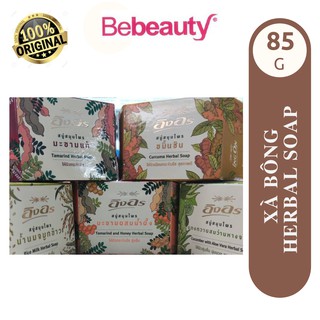 Xà Bông Cục Trắng Da,Mịn Da Thiên Nhiên Herbal Soap Thái Lan 85g - 3200400-401-402-403