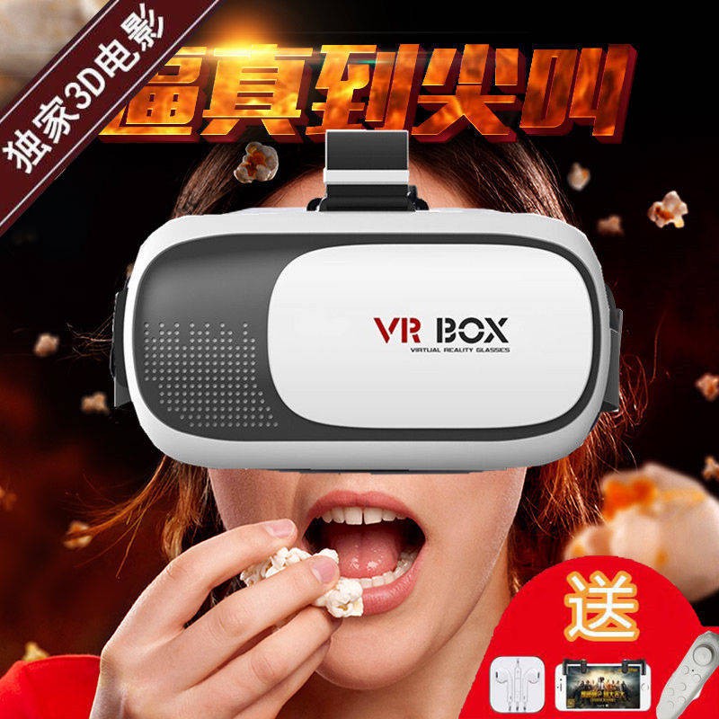 Kính VR, Kính 3D, Tay cầm trò chơi thực tế ảo, Kính VR3D, Điện thoại di động, Kính AR đặc biệt, Android,