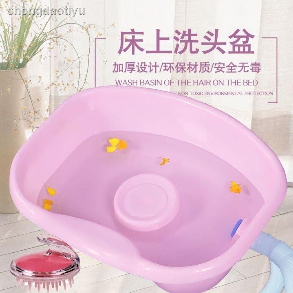 Chậu Gội Đầu Chăm Sóc Sức Khỏe Tiện Dụng Cho Người Lớn Tuổi / Mẹ Bầu