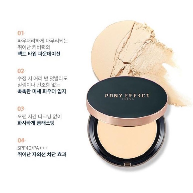 [ Trả order sale ] Phấn phủ nén cao cấp Pony Effect