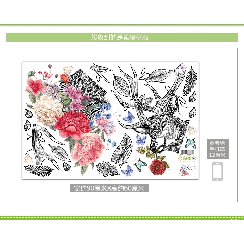 Decan dán tường, decan trang trí phòng ngủ hình hươu sang trọng XL8347