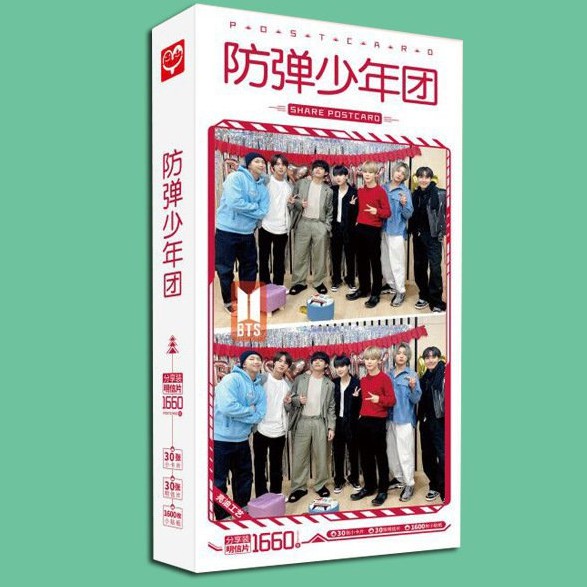 Hộp ảnh postcard BTS mẫu mới