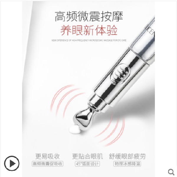 Kem dưỡng mắt Lucenbase kèm đầu massage | BigBuy360 - bigbuy360.vn