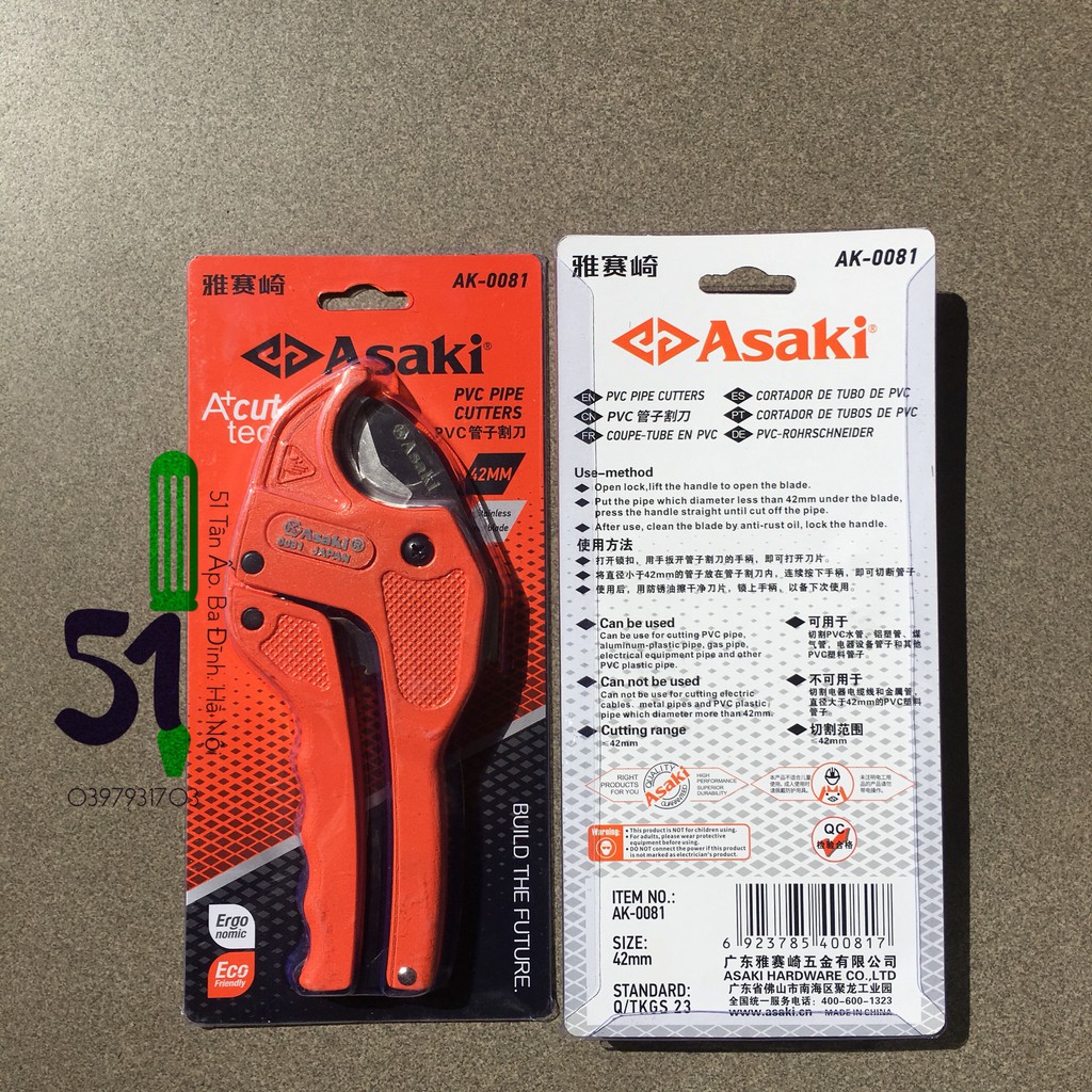 Kéo cắt ống nhựa PVC, PPR ASAKI AK-0081 42mm