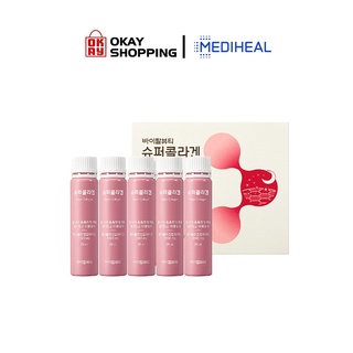 Vb collagen - nước uống bổ sung collagen vital beautie super collagen 25 ml/ 1 ống