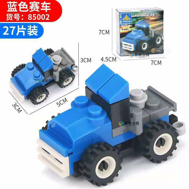 [Freeship Đơn 50k]_ Đồ Chơi Lego Xếp Hình Phát Triển Trí Thông Minh Cho Bé