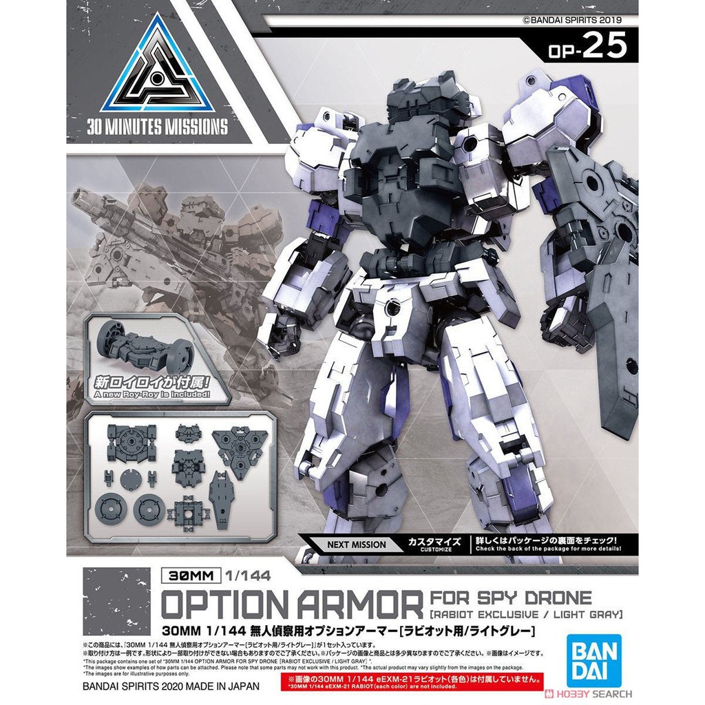 Mô hình Bandai 30MM Optional Armor for Spy Drone [Rabiot Exclusive/Light Gray] (30 Minutes Missions)