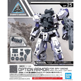 Phụ kiện nâng cấp 30MM 30 Minutes Missions Option Armor dành cho Rabiot Xám và Tím