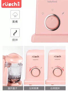 (SẴN) Máy xay hấp ăn dặm Rusch cao cấp