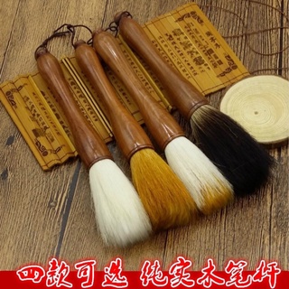Bút lông viết thư pháp đại tự
