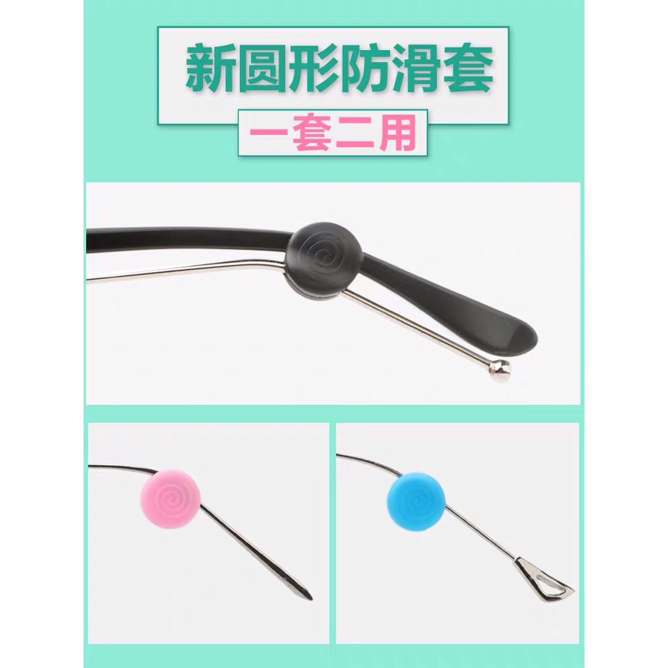 Bộ Móc Tai Chống Trượt Cho Mắt Kính | BigBuy360 - bigbuy360.vn