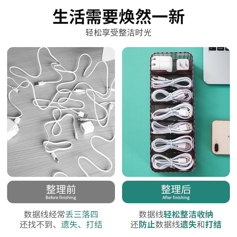 Hộp đựng dây cáp dữ liệu/ điện thoại di động phân loại để bàn chia ngăn tiện lợi