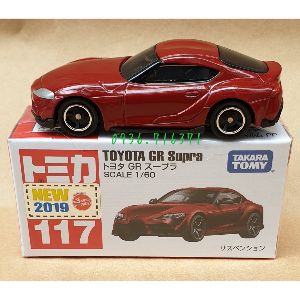 Mô hình siêu xe tomica Nhật Bản No117