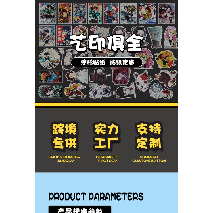 50 sticker cute chống nước dán mũ nón bảo hiểm MẪU New Ghost Slayer, vali 50 hình dán graffiti máy tính xách tay