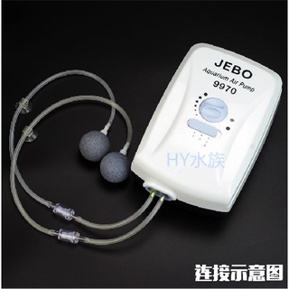 Máy sủi Oxy Tích điện Jebo 9970 cho bể cá