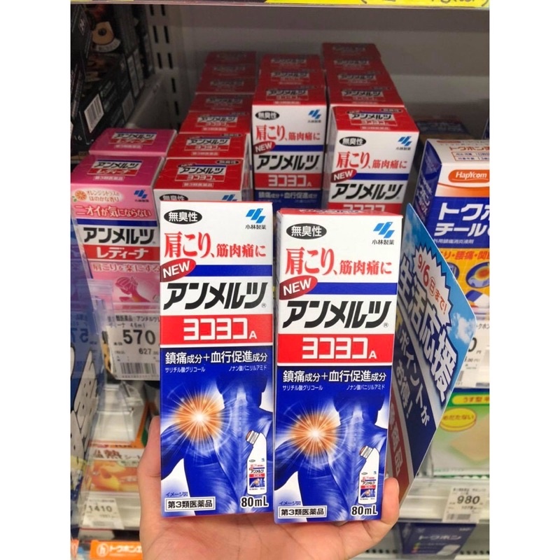 Dầu nóng xoa bóp Yokoyoko Kobayashi 80ml