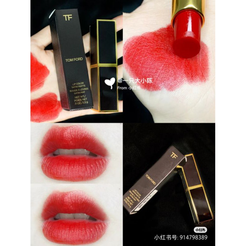 [16]SON TF SATIN MATTE 16 SCARLET