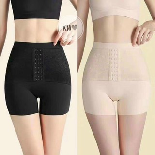 Quần nịt bụng nguyên khối [ SIÊU CO GIÃN ] định hình vùng Bụng dưới sát người, không lộ , gen bụng