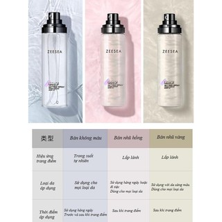 [CHUẨN AUTH] XỊT CỐ ĐỊNH MAKEUP ZEESEA