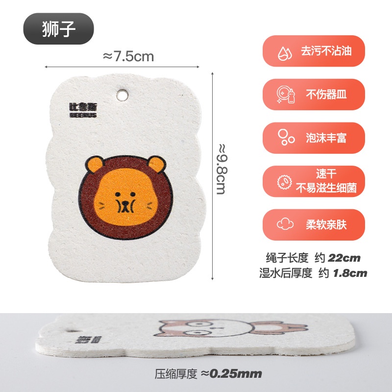 Miếng Bọt Biển Rửa Chén Bằng Chất Liệu Cotton Nén Dùng Trong Nhà Bếp