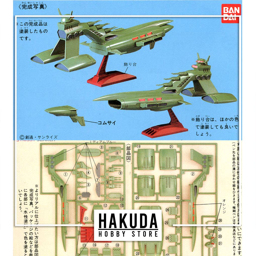 Mô hình 1/1200 Scale Char's Musai - Chính hãng Bandai Nhật Bản