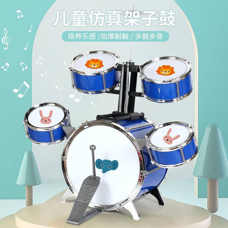 Bộ Đồ Chơi Nhạc Cụ Gồm Trống Jazz Kích Cỡ Lớn Dành Cho Bé 3-6 - 9 Tuổi