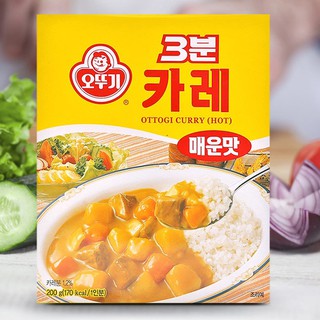 SỐT CARI CAY OTTOGI