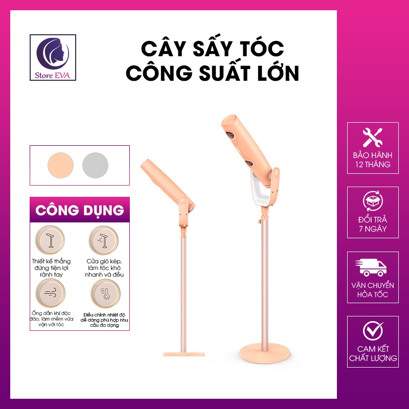 Máy Sấy Tóc Cây Sấy Tóc Đứng, Công Suất Lớn Giúp Bạn Rảnh Tay, Siêu Nóng, Tiện Lợi Cho Cả Gia Đình Bảo Hành [12T]