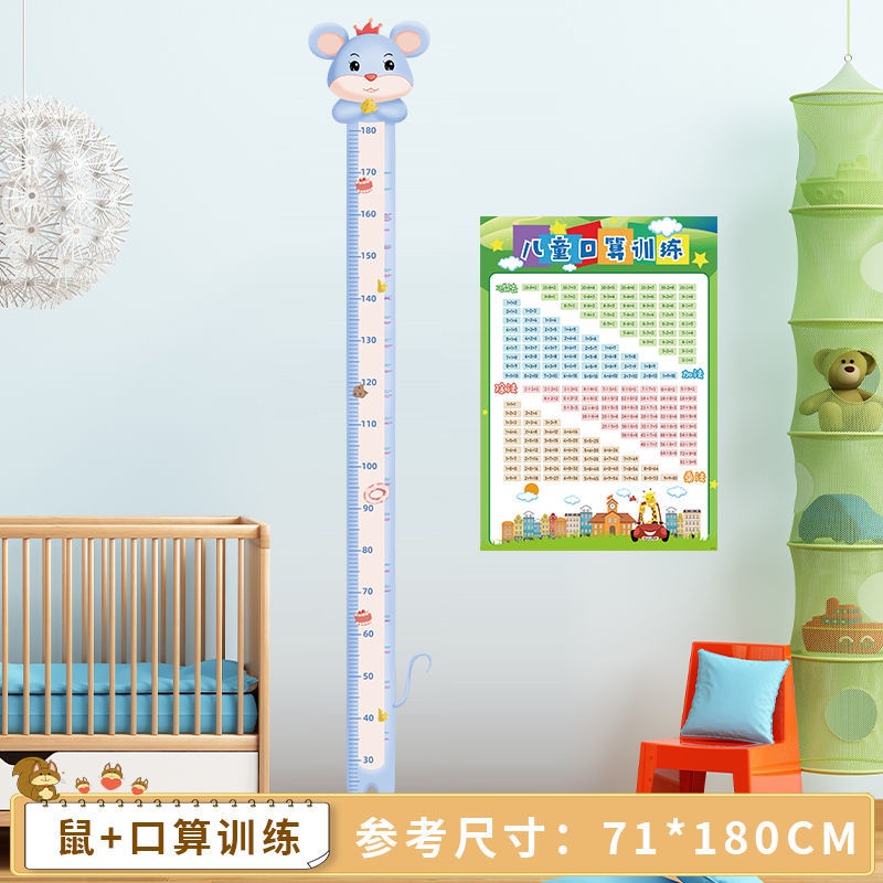 Miếng Dán Tường Đo Chiều Cao Cho Bé Hình Động Vật Hoạt Hình Dễ Thương