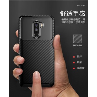 For Xiaomi Pocophone F1 Case Carbon Fiber texture Shockproof TPU Back Cover