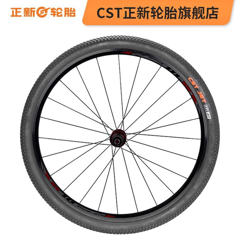 Zhengxin C1820/C-FT1/Chaoyang H5129 bicycle tire tire mountain bike stab-proof wear-resistant tire