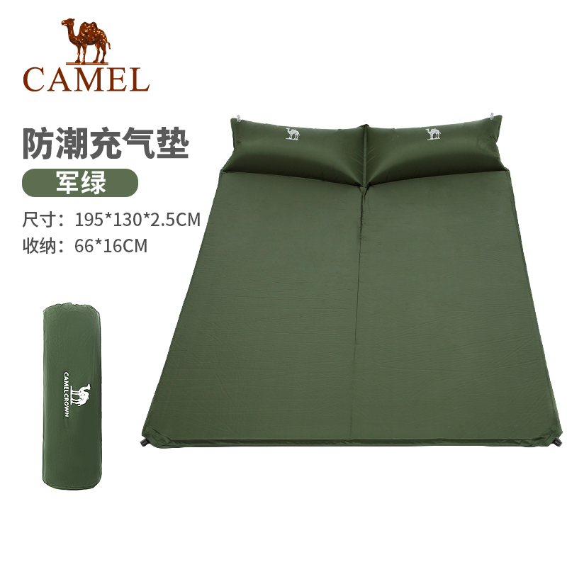 Nệm đôi bơm hơi tự động CAMEL chống ẩm tiện dụng khi cắm trại ngoài trời