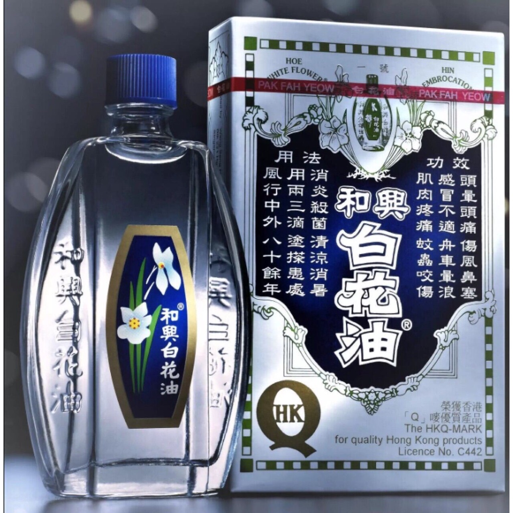 Dầu Gió Trắng Bạch Hoa HongKong 20ml Hoe Hin White Flower