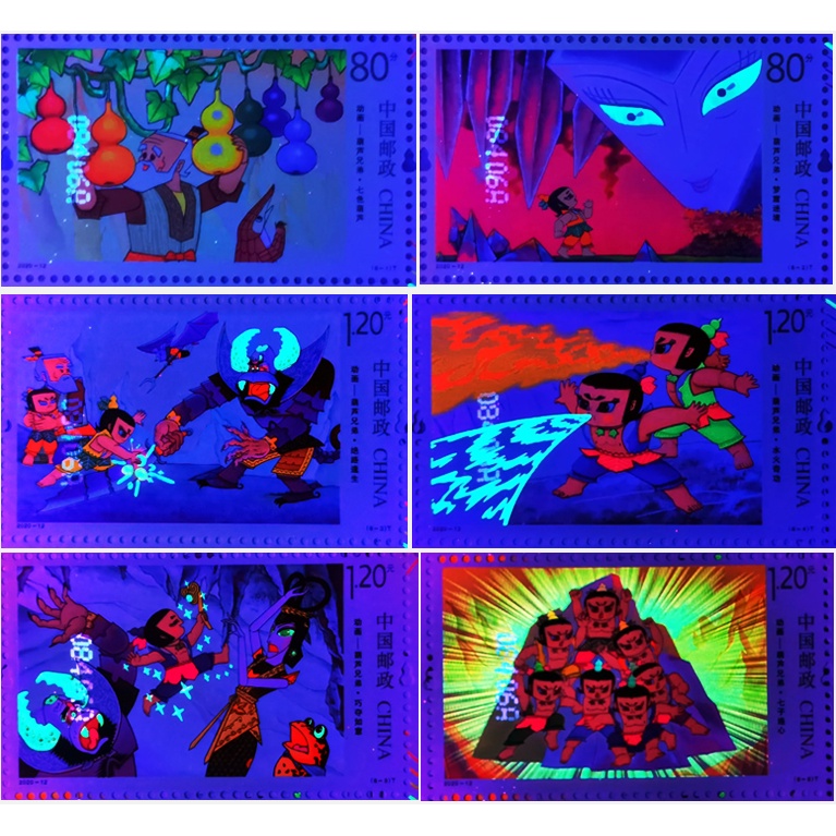 Tem sưu tập MS 2020 12 Tem Trung Quốc 7 anh em Hồ Lô Biến